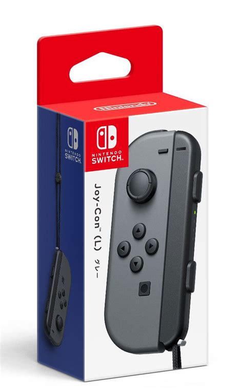 left joycon for sale